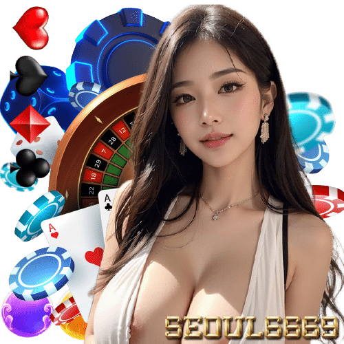seoul6669 เว็บตรง